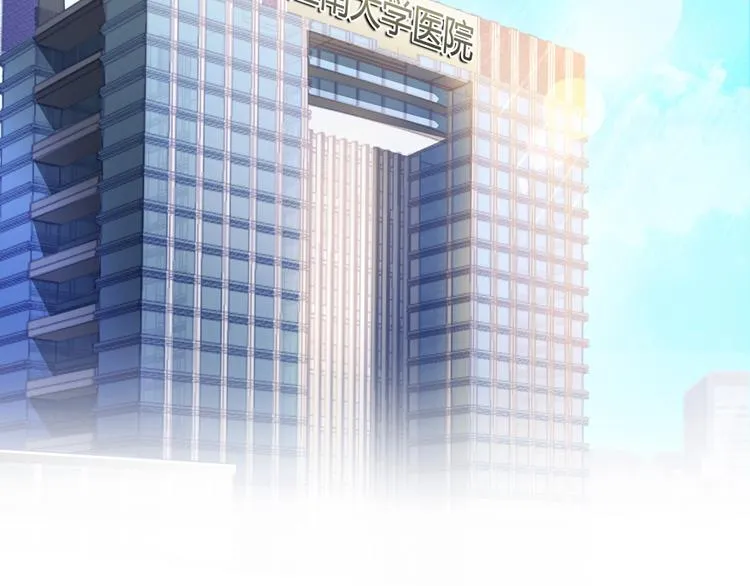 第54话 七煌妙果和仙农宗！ 第4页