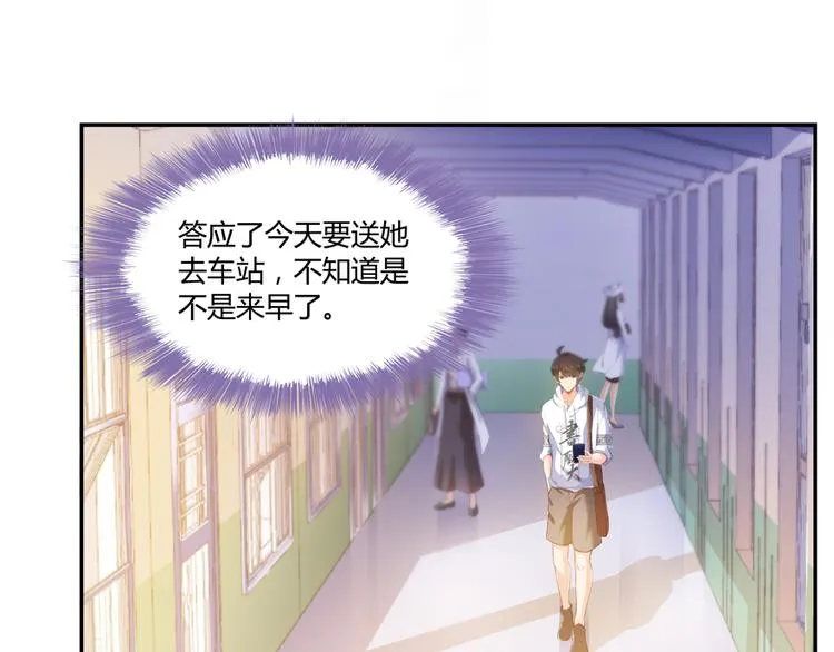 第54话 七煌妙果和仙农宗！ 第6页