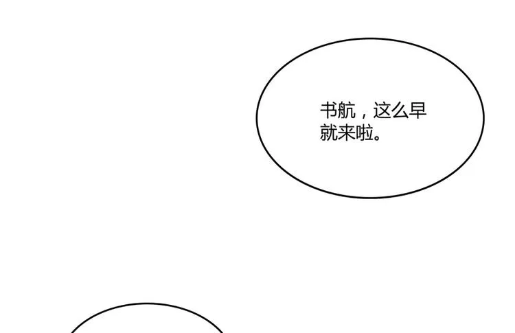 第54话 七煌妙果和仙农宗！ 第9页