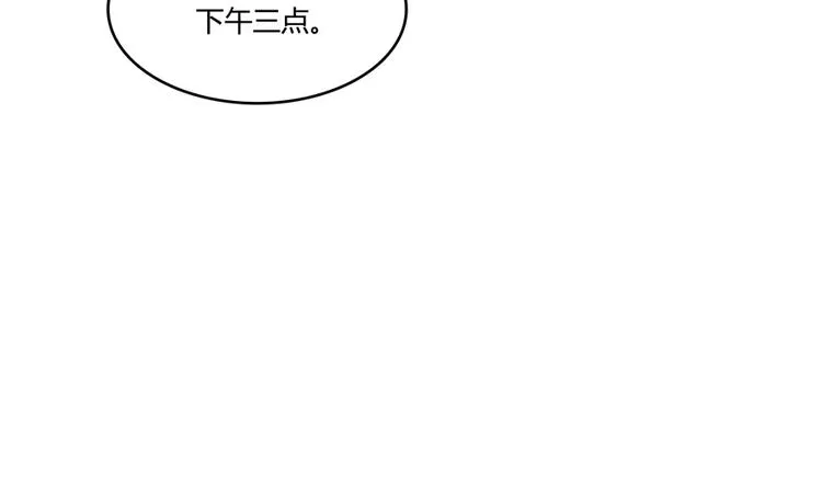 第54话 七煌妙果和仙农宗！ 第12页