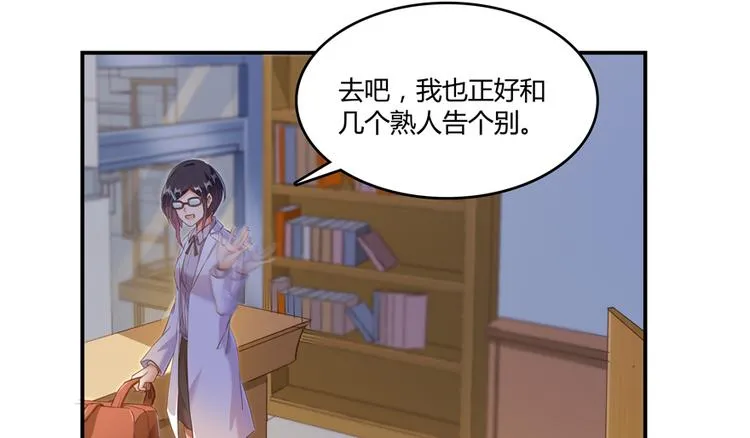 第54话 七煌妙果和仙农宗！ 第17页