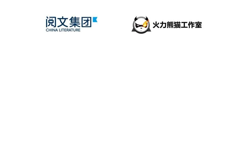 第54话 七煌妙果和仙农宗！ 第24页