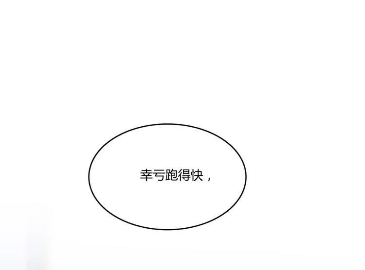 第54话 七煌妙果和仙农宗！ 第34页