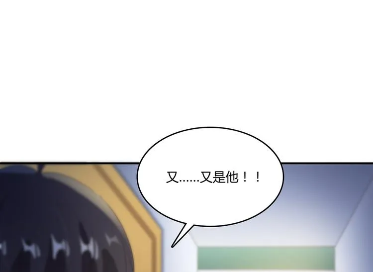 第54话 七煌妙果和仙农宗！ 第39页