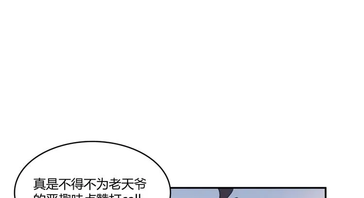 第54话 七煌妙果和仙农宗！ 第42页