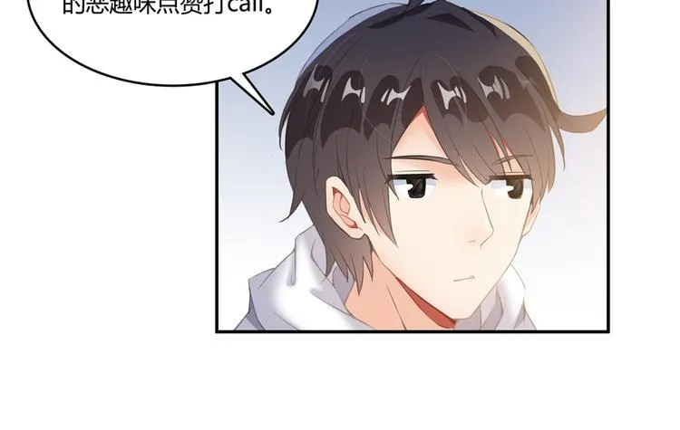 第54话 七煌妙果和仙农宗！ 第43页