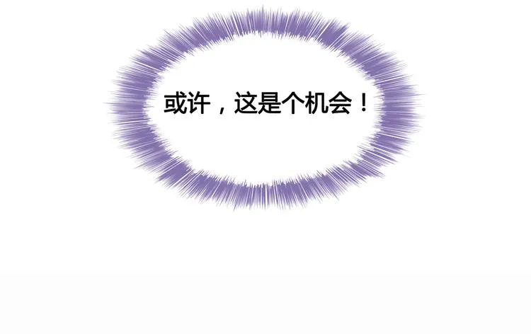 第54话 七煌妙果和仙农宗！ 第47页