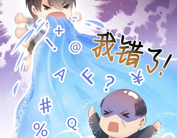 第54话 七煌妙果和仙农宗！ 第49页