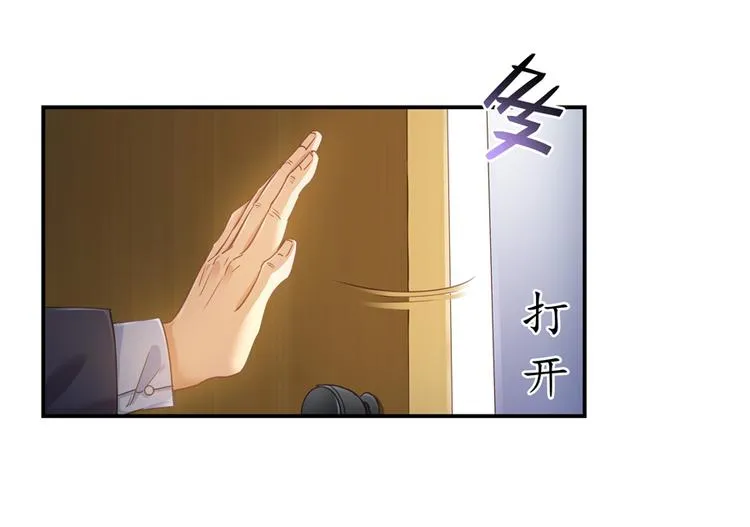 第54话 七煌妙果和仙农宗！ 第60页