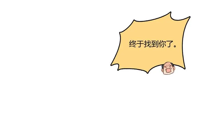 第54话 七煌妙果和仙农宗！ 第72页