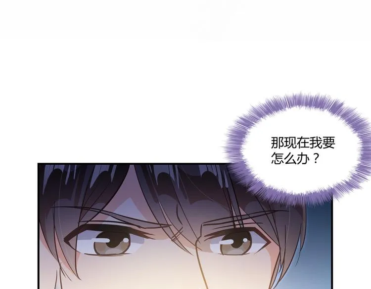 第54话 七煌妙果和仙农宗！ 第95页