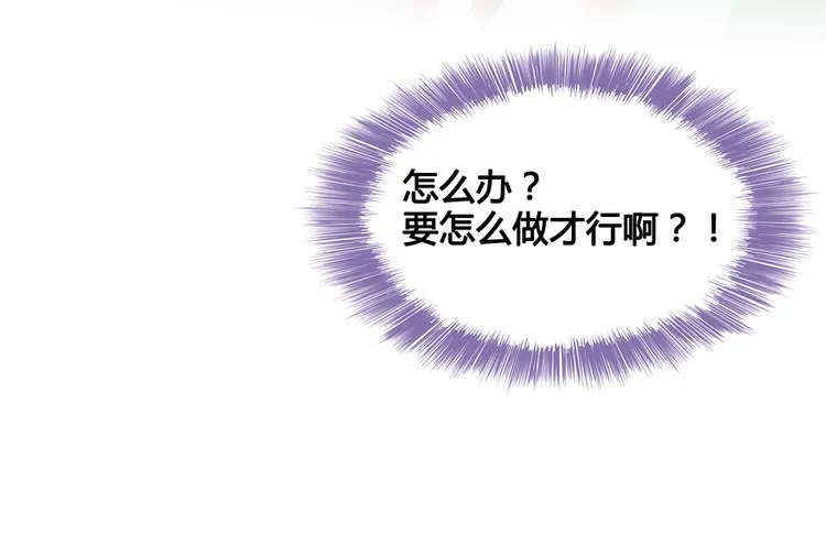 第54话 七煌妙果和仙农宗！ 第102页