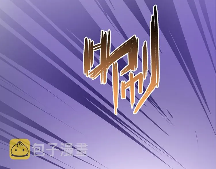 第54话 七煌妙果和仙农宗！ 第104页