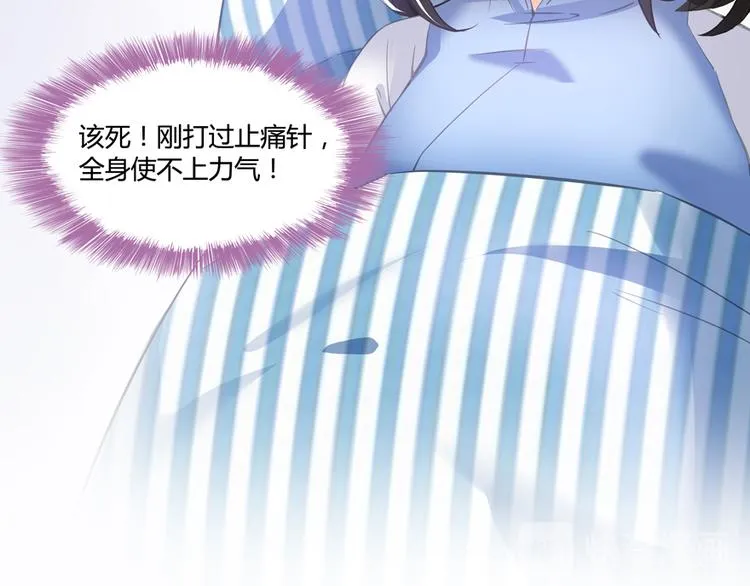 第54话 七煌妙果和仙农宗！ 第111页