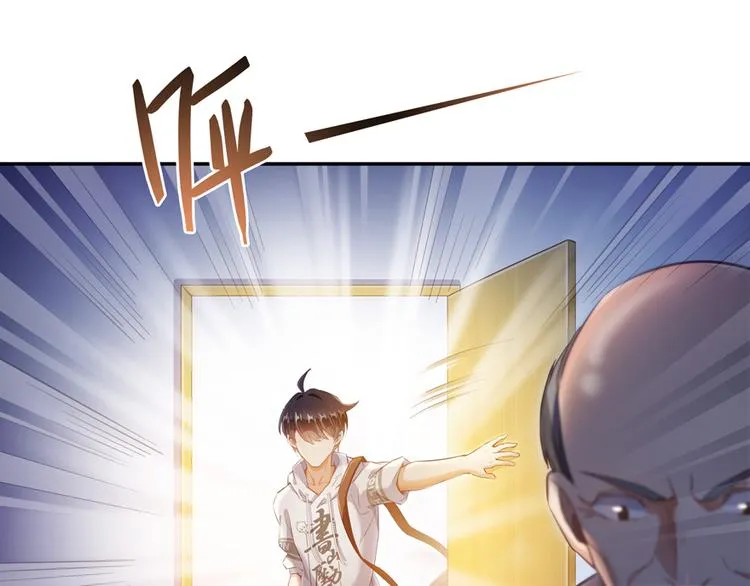 第54话 七煌妙果和仙农宗！ 第117页