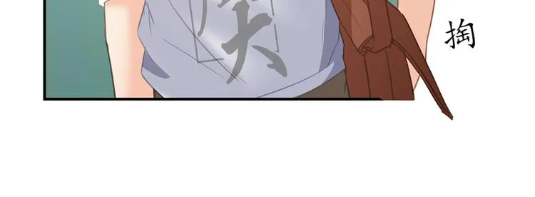 第54话 七煌妙果和仙农宗！ 第129页