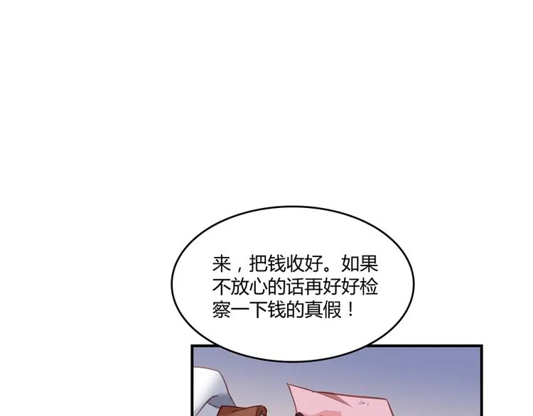 第54话 七煌妙果和仙农宗！ 第130页
