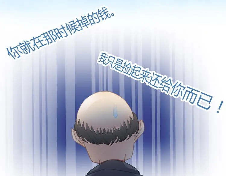 第54话 七煌妙果和仙农宗！ 第135页