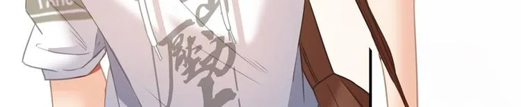 第55话 “私奔”的男女 第14页