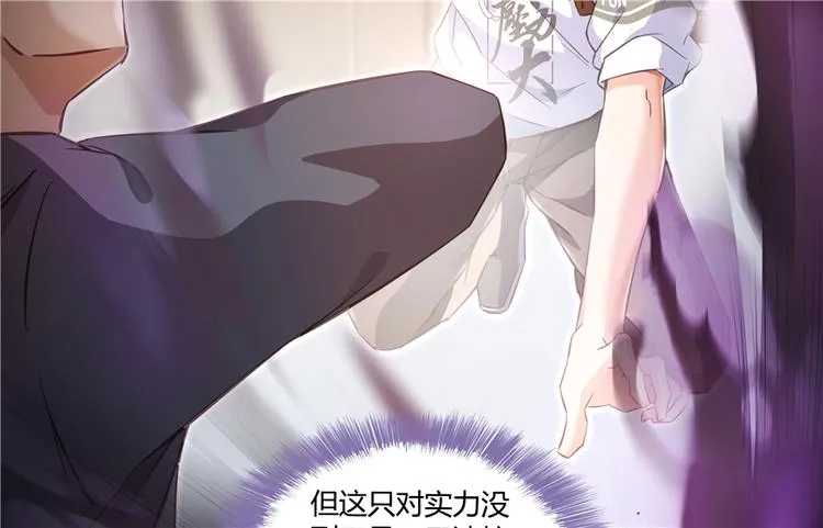 第55话 “私奔”的男女 第18页