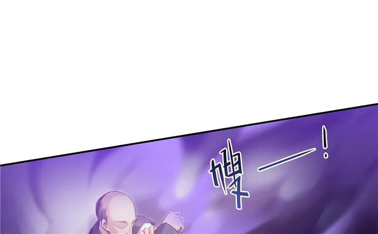 第55话 “私奔”的男女 第20页