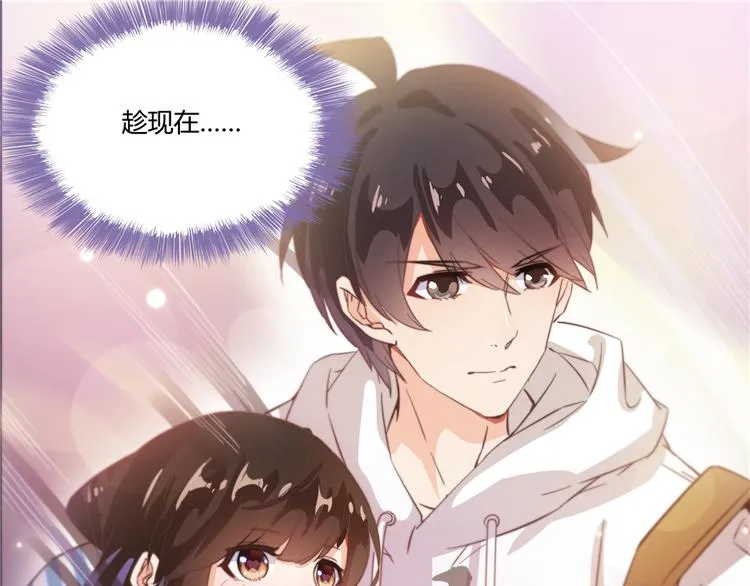 第55话 “私奔”的男女 第26页