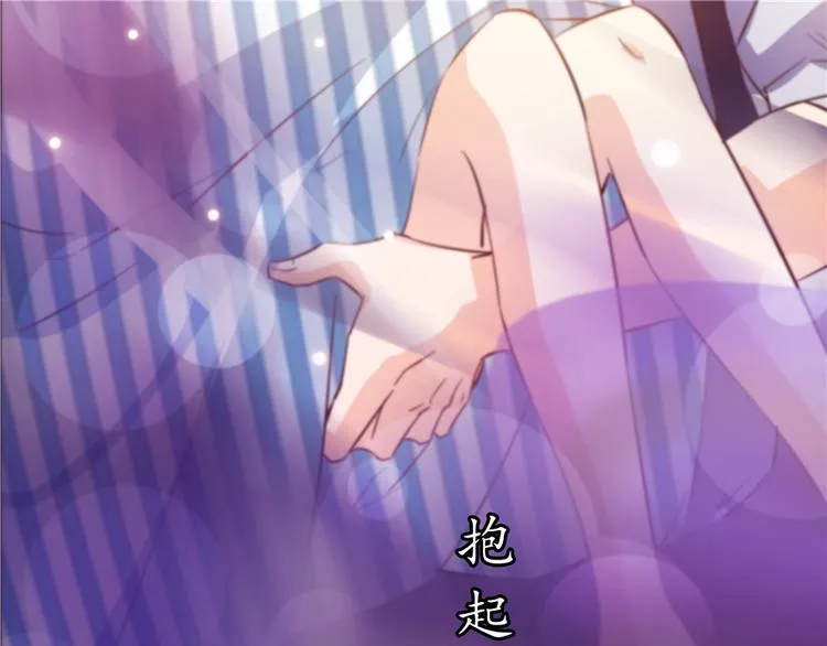 第55话 “私奔”的男女 第28页