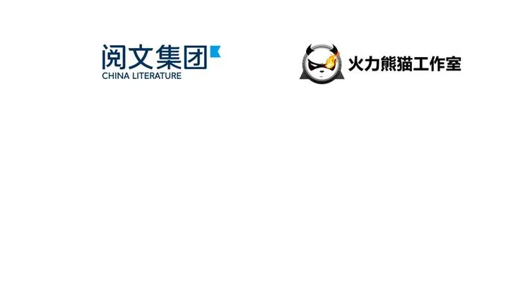 第55话 “私奔”的男女 第36页