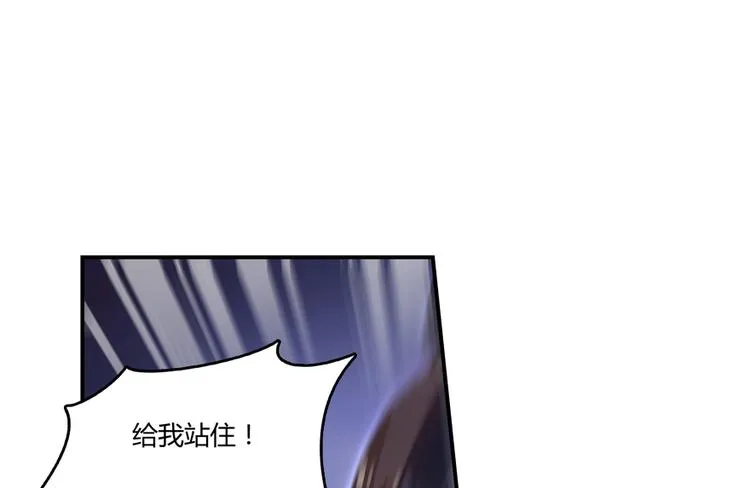 第55话 “私奔”的男女 第37页