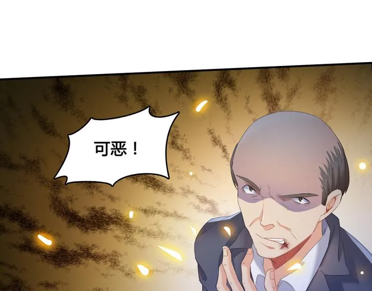 第55话 “私奔”的男女 第48页