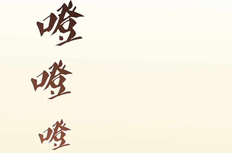 第55话 “私奔”的男女 第52页