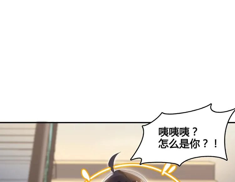 第55话 “私奔”的男女 第60页