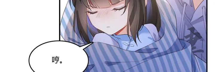 第55话 “私奔”的男女 第64页