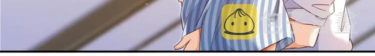 第55话 “私奔”的男女 第72页