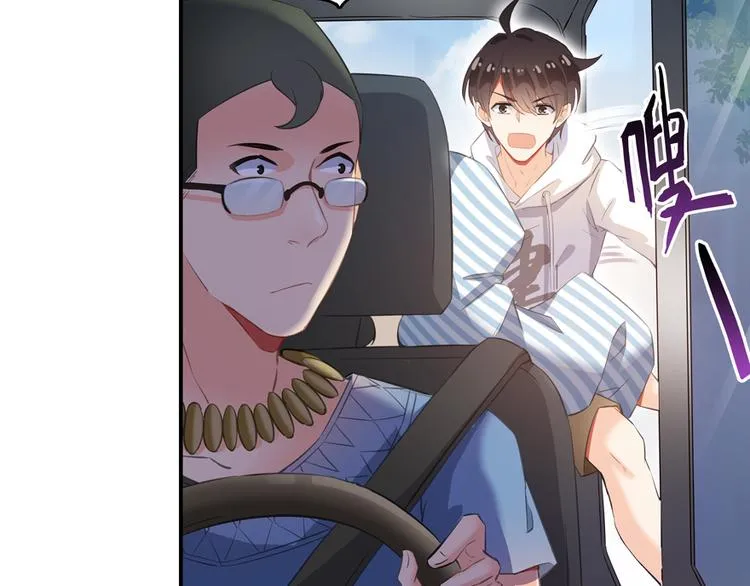 第55话 “私奔”的男女 第88页