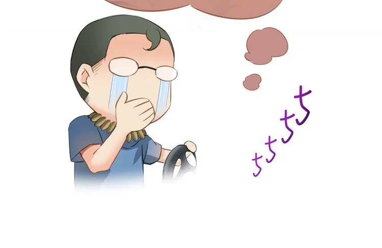 第55话 “私奔”的男女 第98页