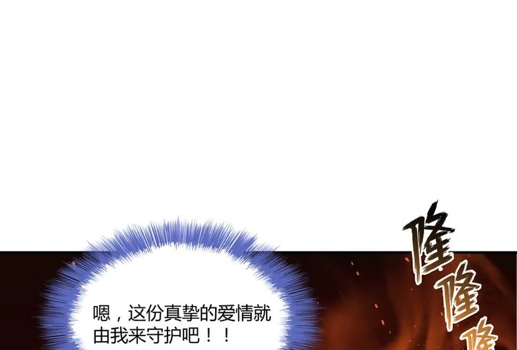 第55话 “私奔”的男女 第99页