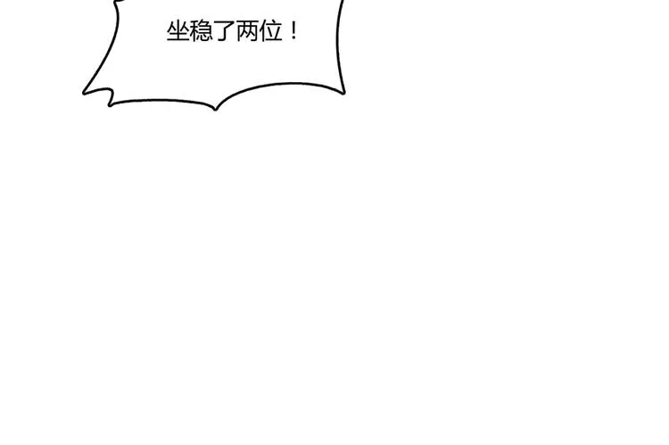 第55话 “私奔”的男女 第102页