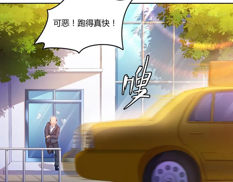 第55话 “私奔”的男女 第104页