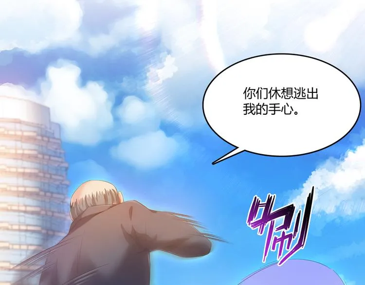 第55话 “私奔”的男女 第108页