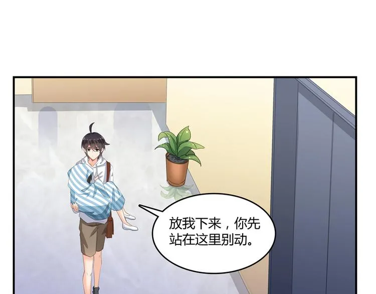 第55话 “私奔”的男女 第130页