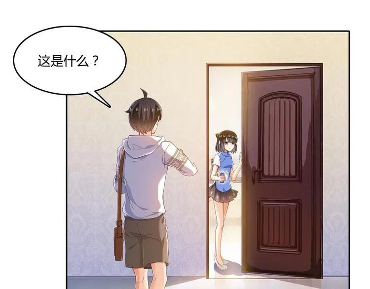 第55话 “私奔”的男女 第133页