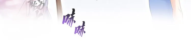 第55话 “私奔”的男女 第137页