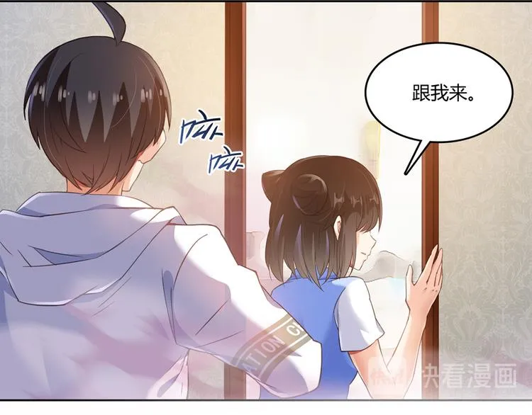 第55话 “私奔”的男女 第139页