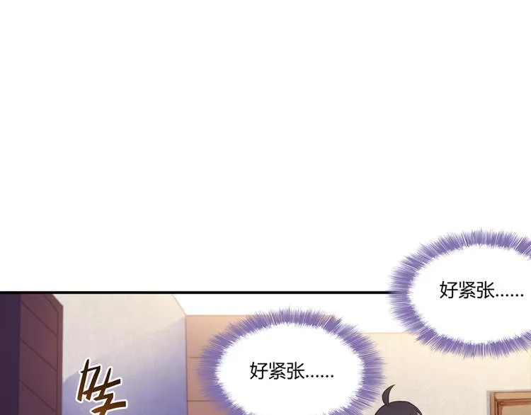 第56话有半颗辟谷丹要来点不？ 第1页