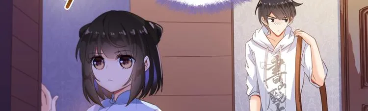 第56话有半颗辟谷丹要来点不？ 第2页