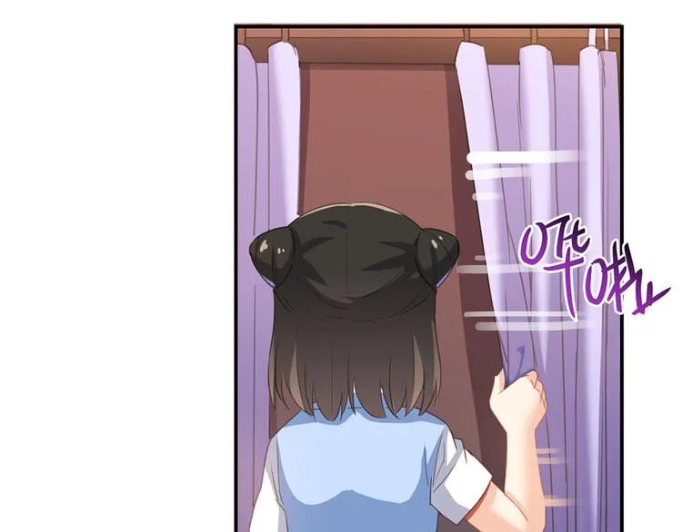 第56话有半颗辟谷丹要来点不？ 第4页