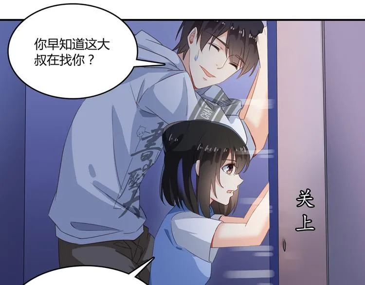 第56话有半颗辟谷丹要来点不？ 第11页