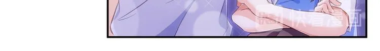 第56话有半颗辟谷丹要来点不？ 第17页