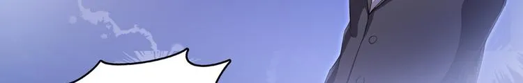 第56话有半颗辟谷丹要来点不？ 第26页